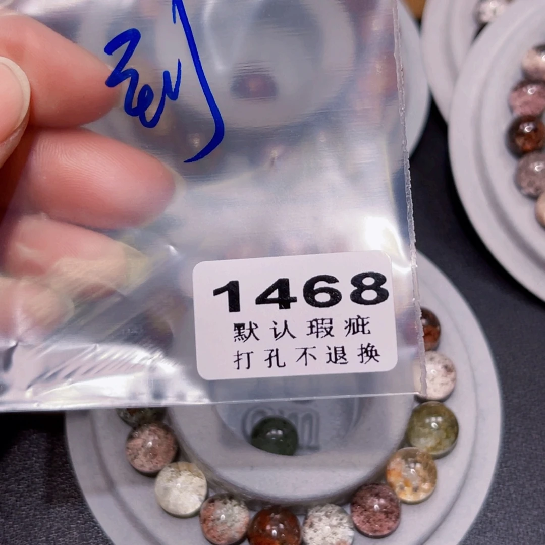 主***～未镶嵌水晶吊坠(不含链)