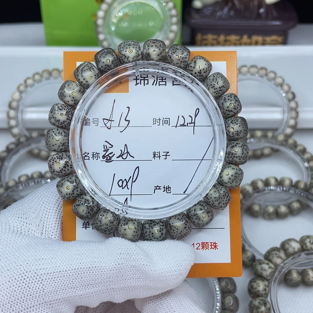 星月菩提手串13墨冰