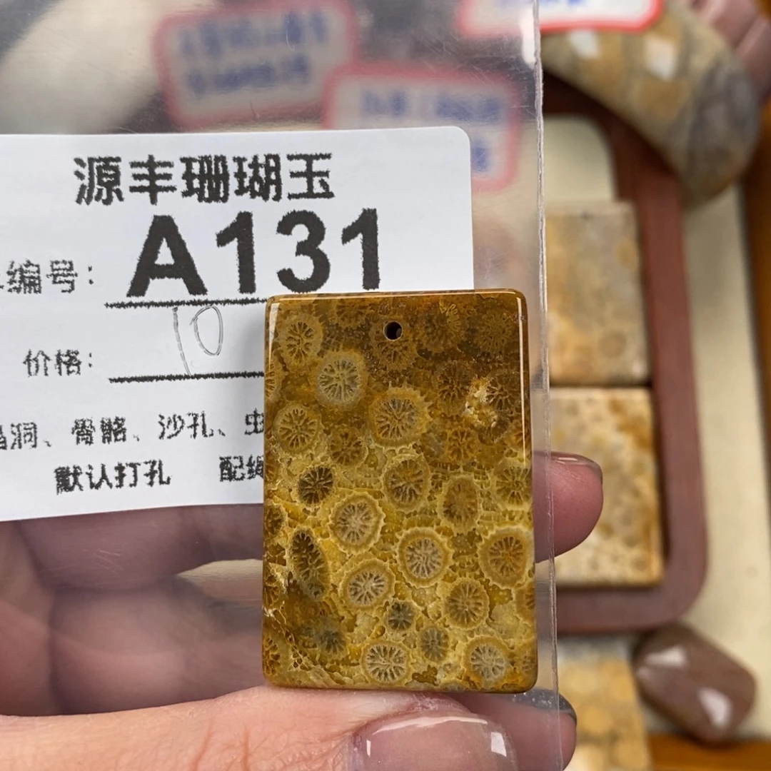 硅化玉颈饰未镶嵌佩*