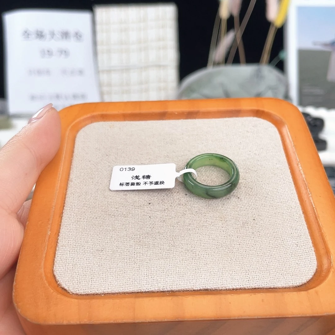 和田玉（糖玉）未镶嵌戒指Y120乌兰海泥鳅背15.8不退换
