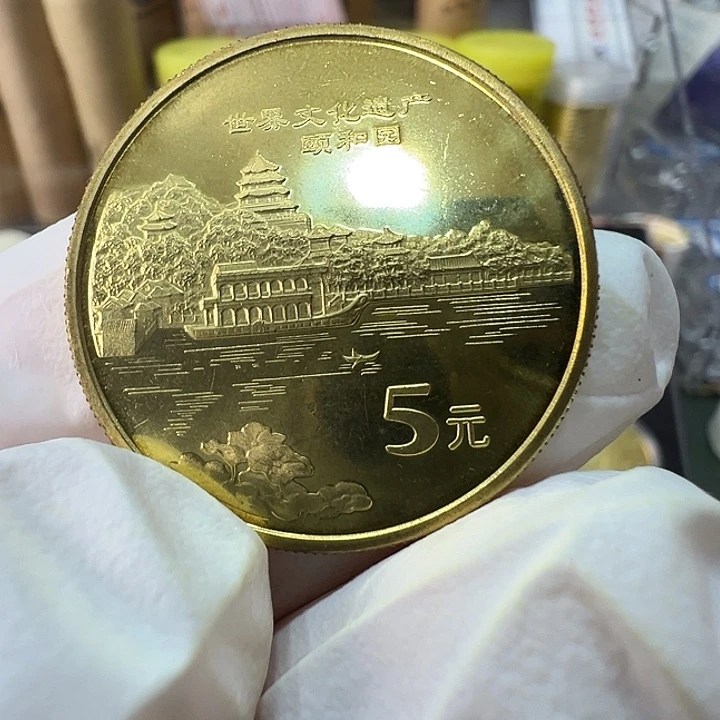 其他普通金属世界文化遗产颐和园一枚