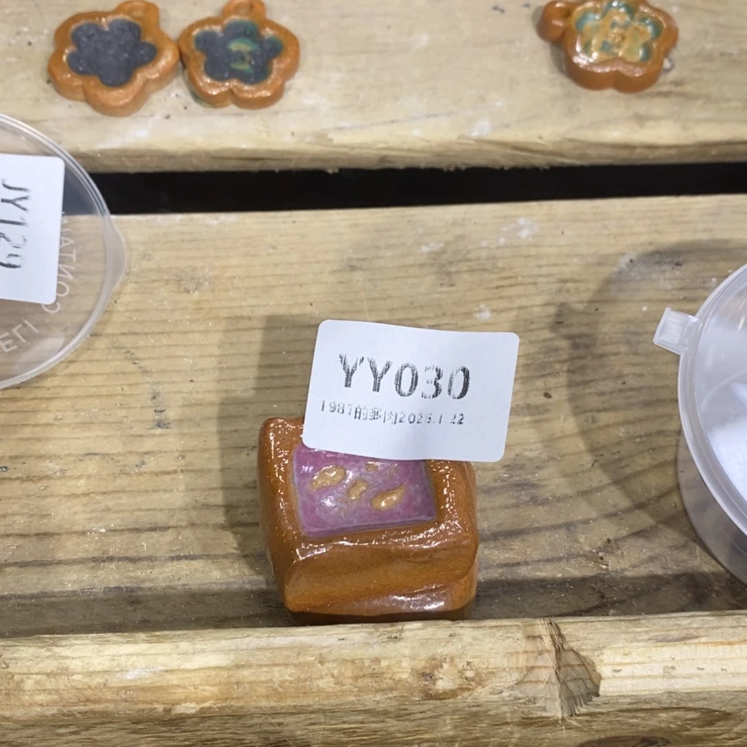 粗砂花盆臭****YY030已配已配