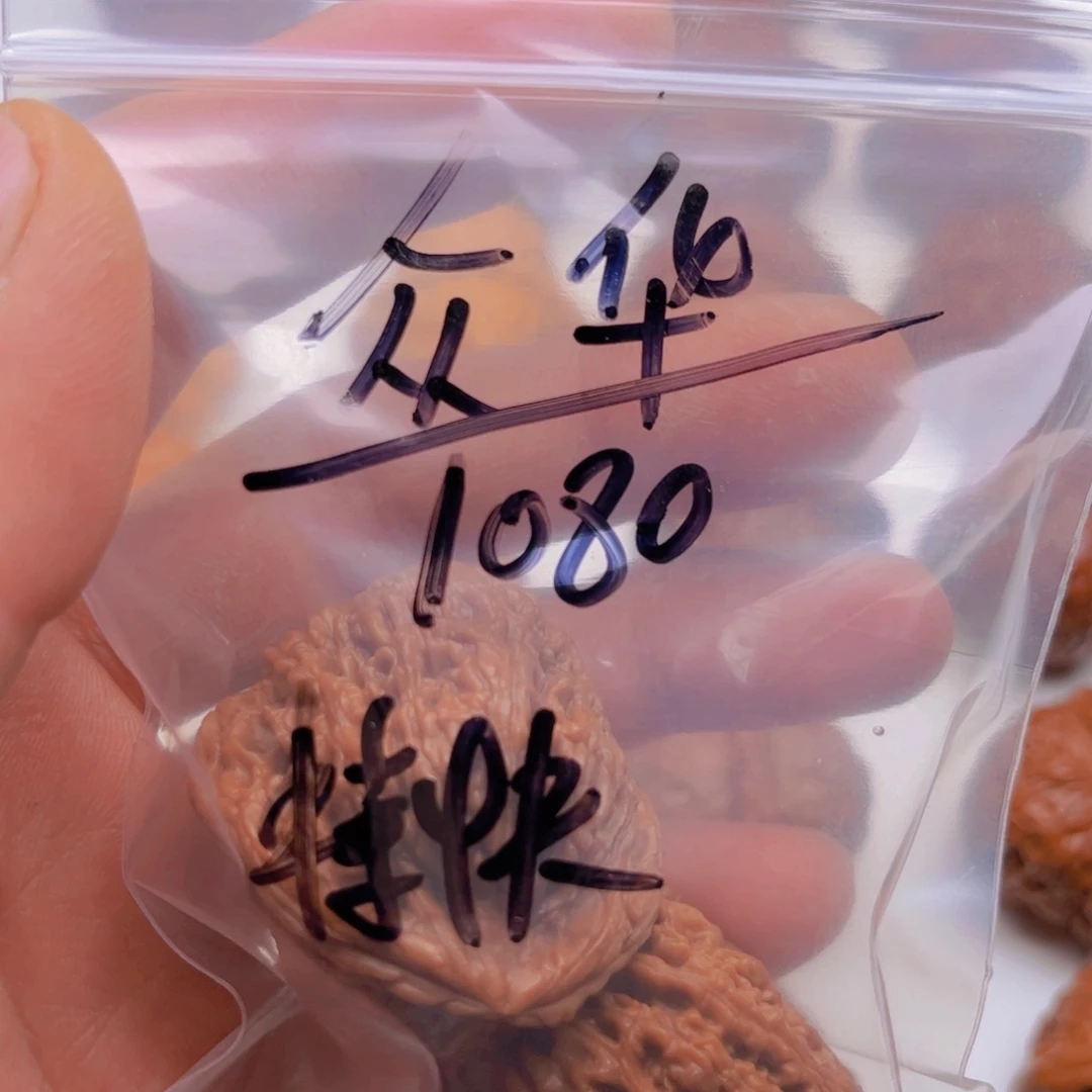 文玩核桃把件众***隆39.8南疆石全品无修