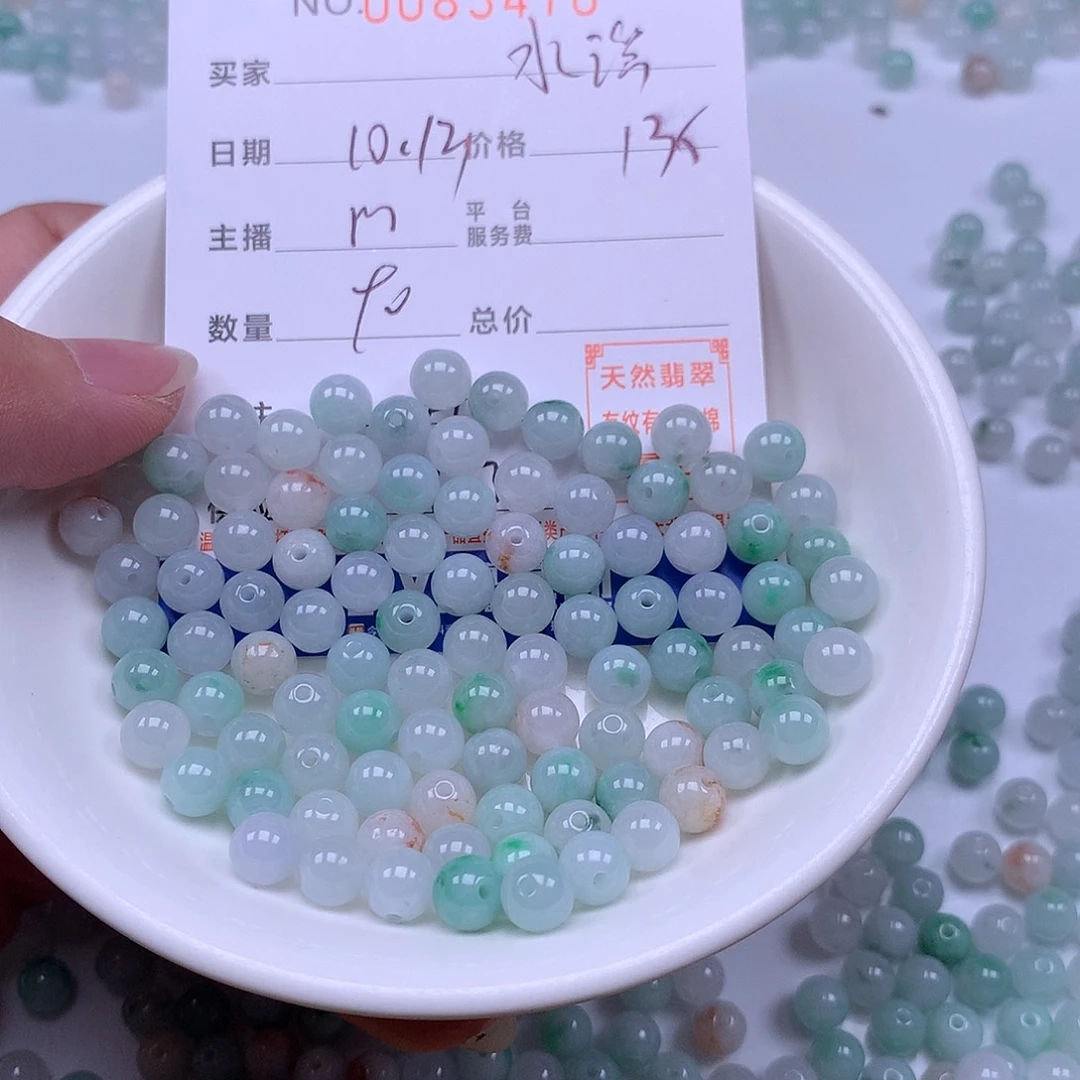 云***谣翡翠未镶嵌手链翡翠