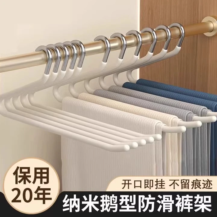 长款裤架简约风晾衣架夹子加大款衣架子防锈小清新