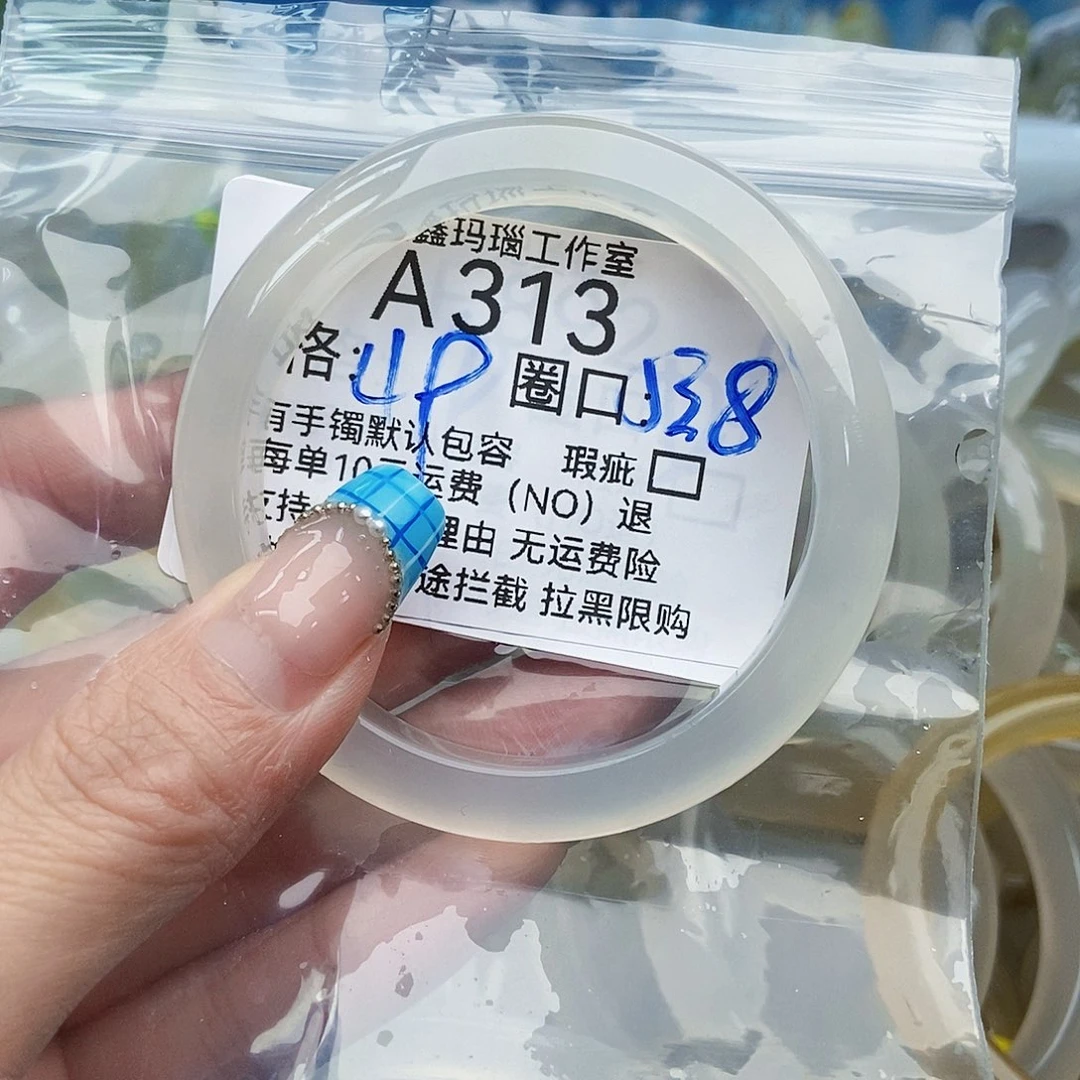 玛瑙/玉髓手镯未镶嵌那*313