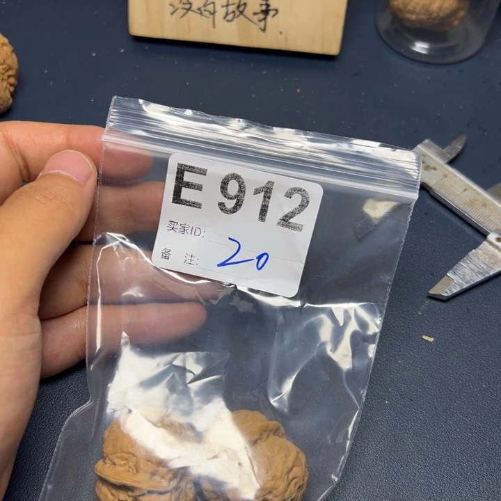 核桃把件哈哈哈哈