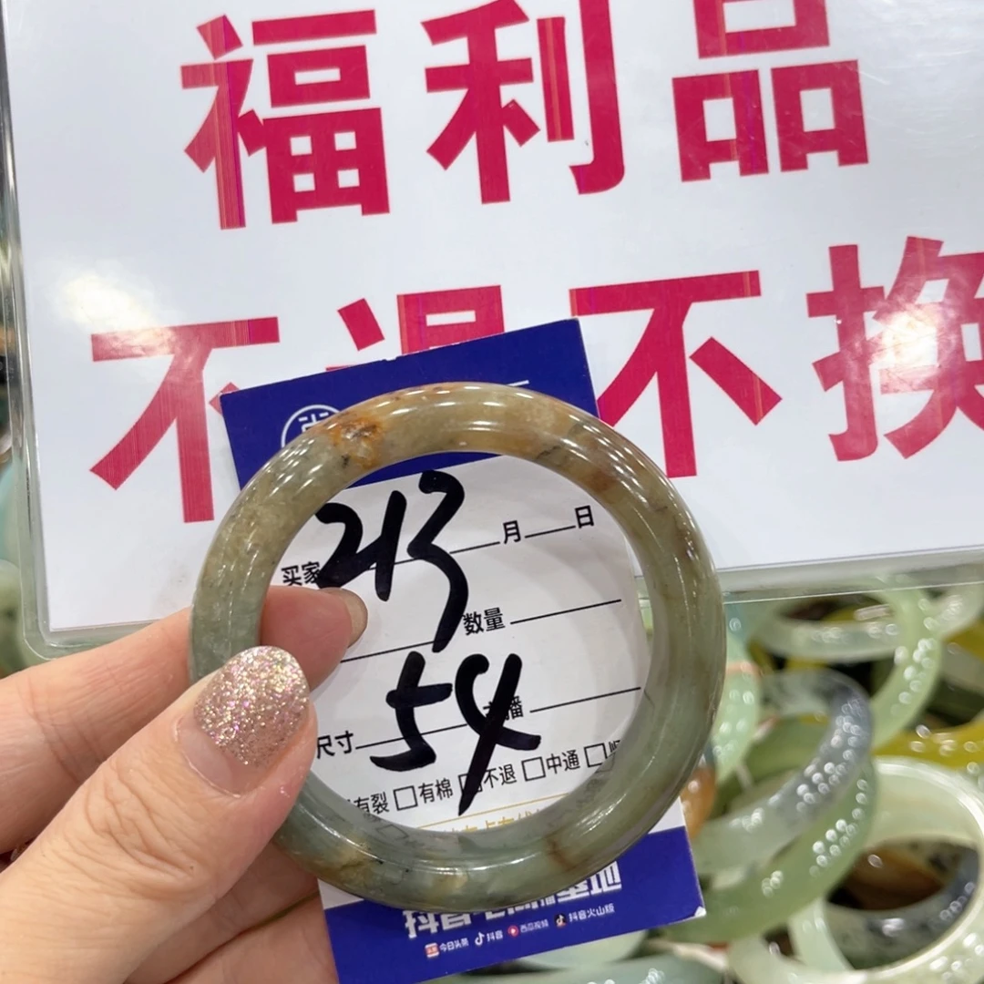 蛇纹石玉未镶嵌手镯手镯