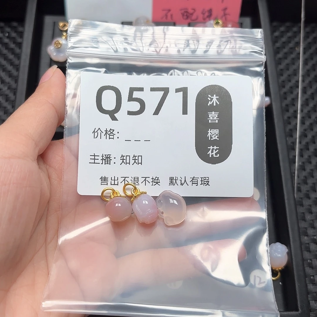 玛瑙/玉髓颈饰合金?****t