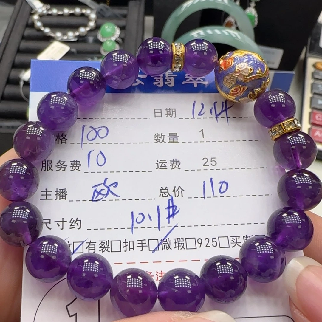 水晶手串未镶嵌水晶