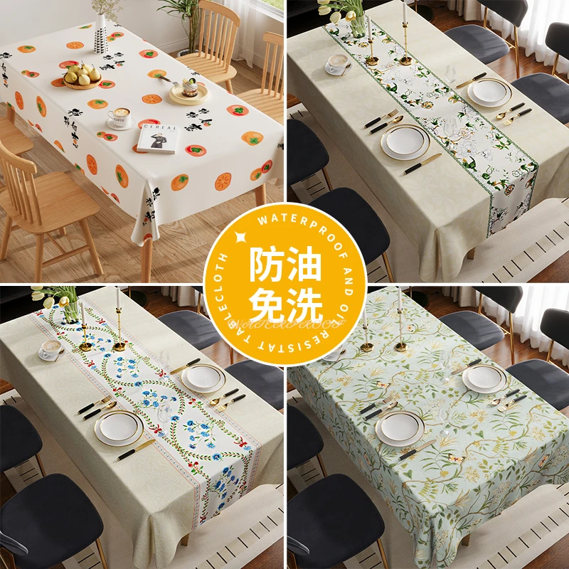 2024新款高级轻奢桌布防水防油防烫免洗PVC简约餐桌布桌布茶几布
