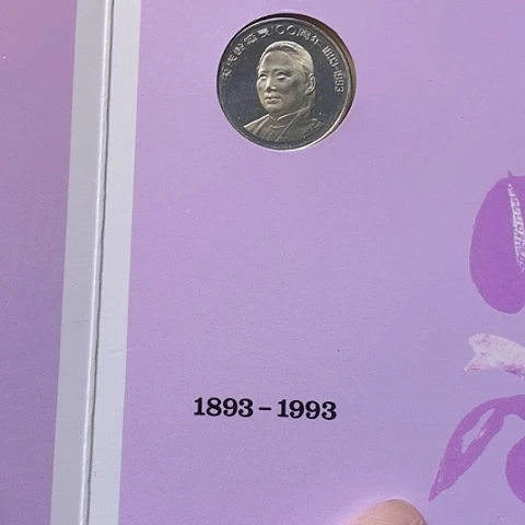 其他普通金属宋奶奶精制卡册，，，，，，