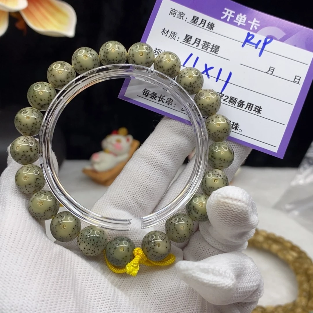 【闪购商品】星月菩提手串R19———————-
