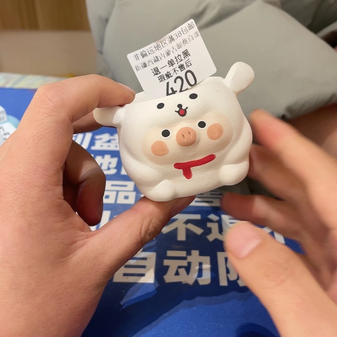 红陶马上就要开始发财啦420