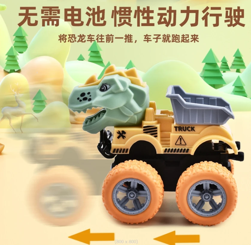 惯性车 回力车 工程车 库存玩具个别微瑕 介意慎拍不送电池螺丝刀