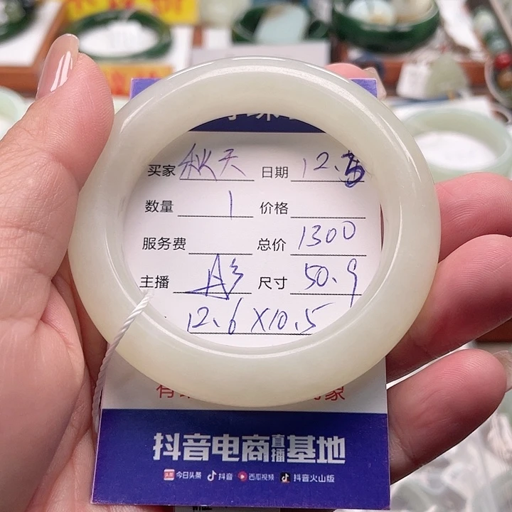 未镶嵌手镯和田玉秋***话