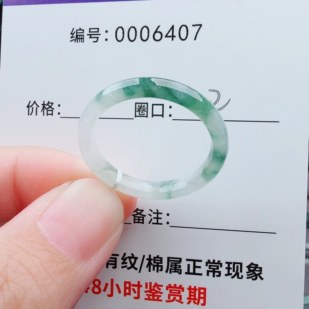 未镶嵌戒指翡翠心*闲翡翠