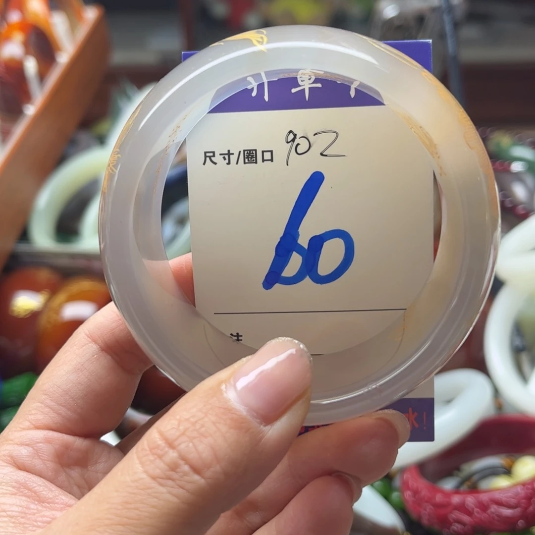 玛瑙/玉髓手镯未镶嵌