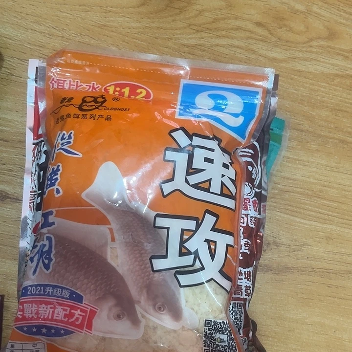 速攻那个三包17.9