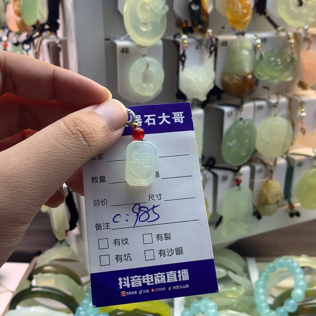 【闪购商品】蛇纹石玉颈饰未镶嵌