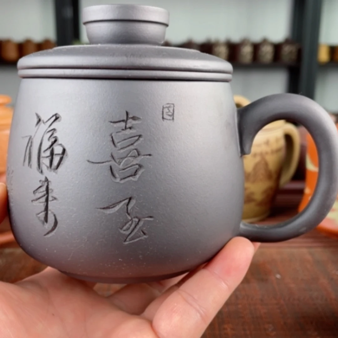 【闪购商品】茶杯紫砂宜兴原矿紫砂盖杯微瑕