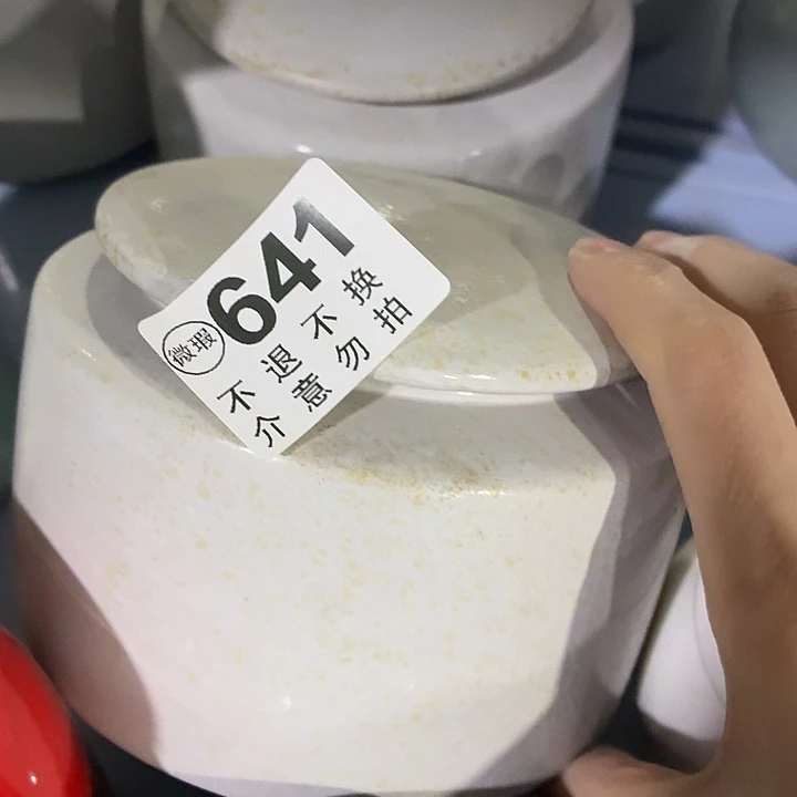 茶具微暇，介意勿拍