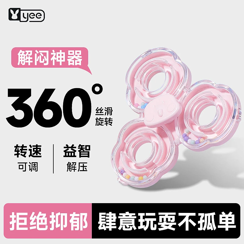 yee鹦鹉啃咬解闷发泄玩具转转乐鸟玩具玄凤牡丹多彩装饰专用品