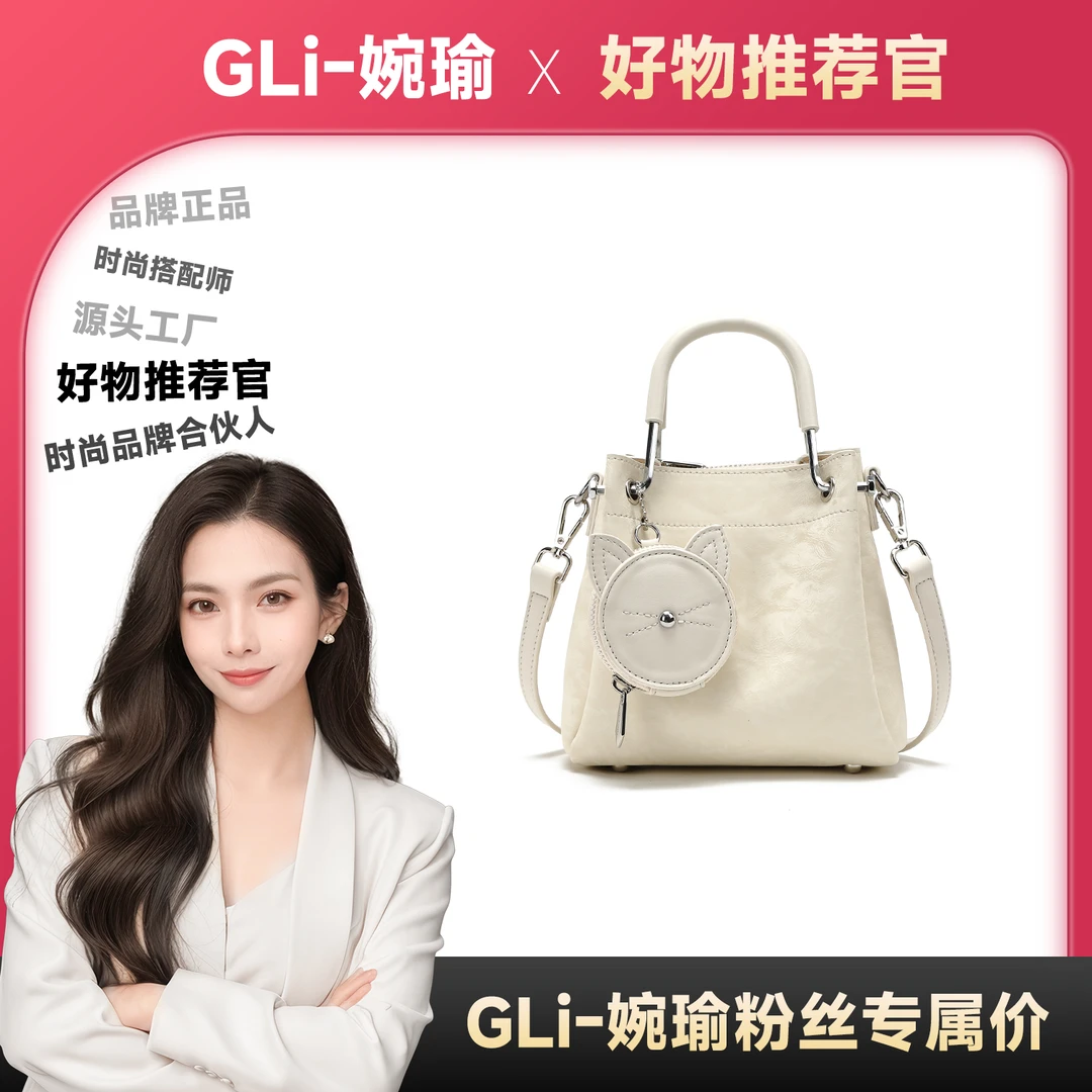 【GLi-婉瑜甄选】「喵喵包」mini小胃王女百搭高级感手提包-8100-5