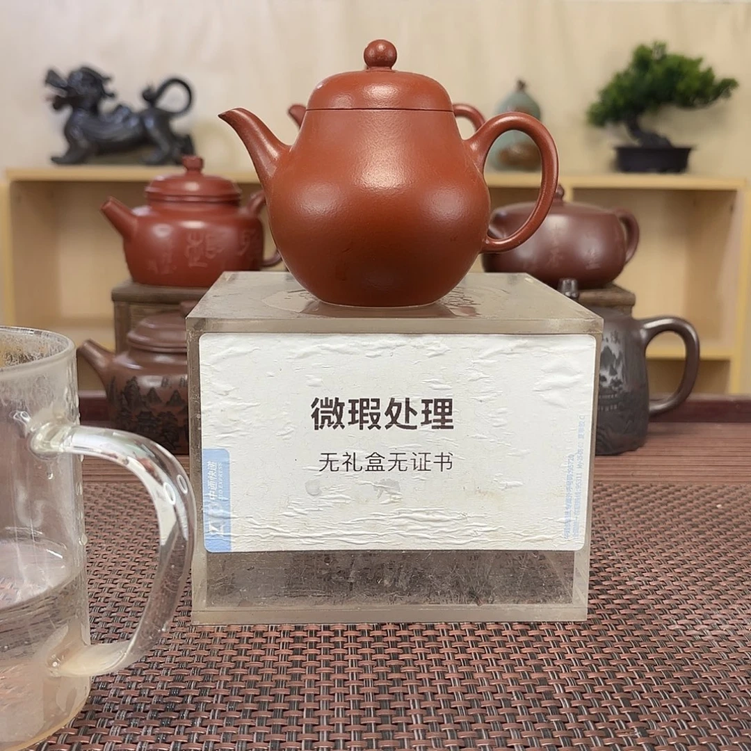 大***有紫砂茶壶微瑕处理