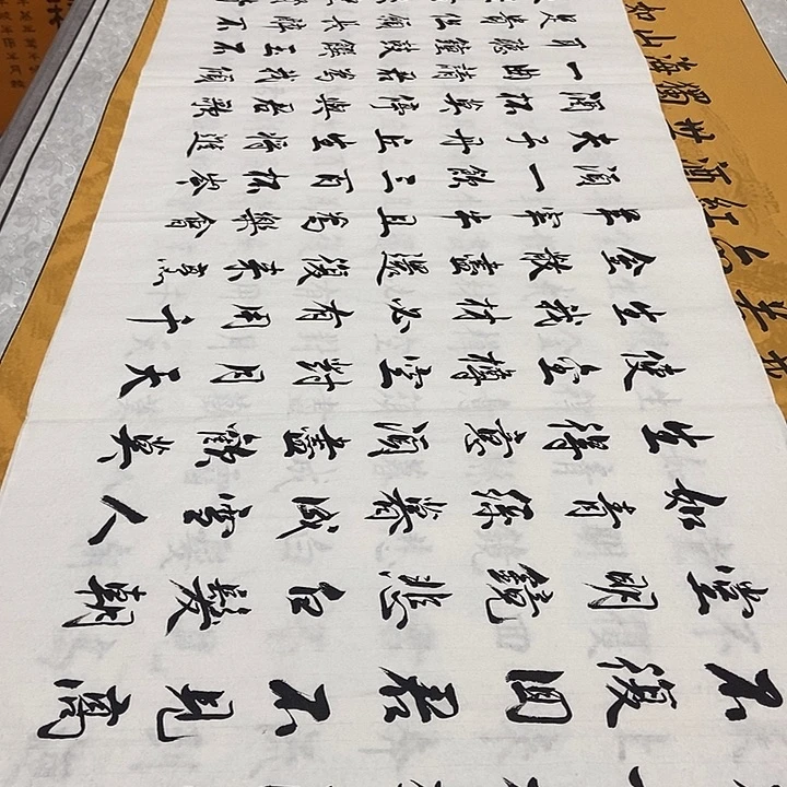 书法将进酒行书宣纸福利