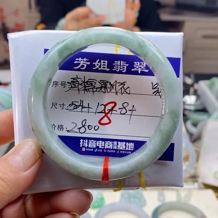 【闪购商品】未镶嵌手镯翡翠M*00000008