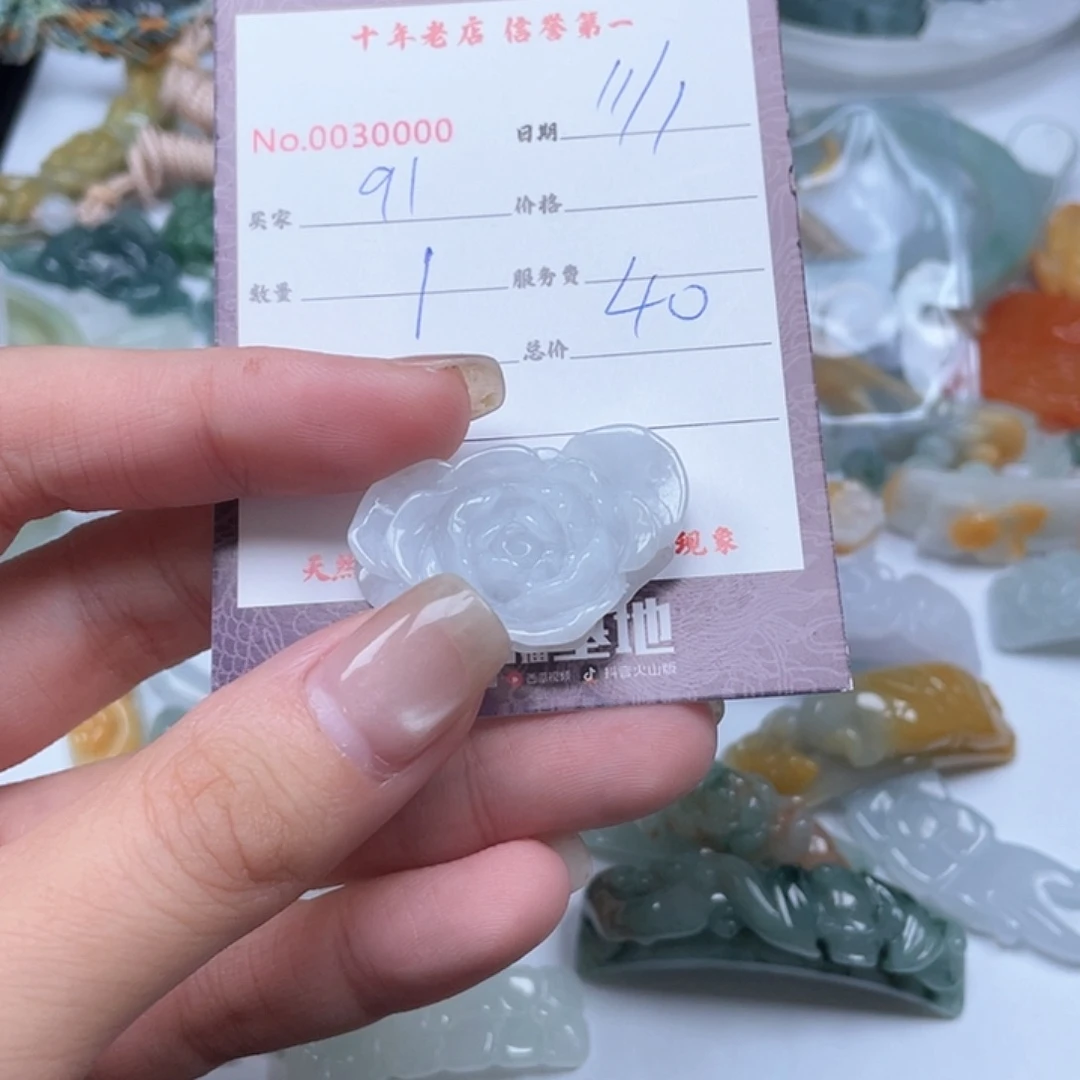 颈饰未镶嵌翡翠用****9