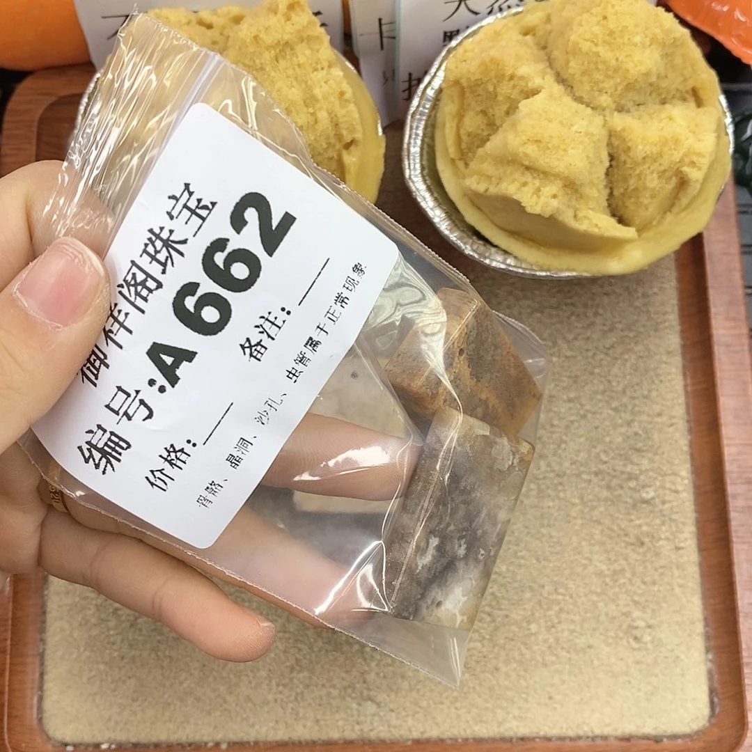 硅化珊瑚（珊瑚玉）颈饰未镶嵌戏*