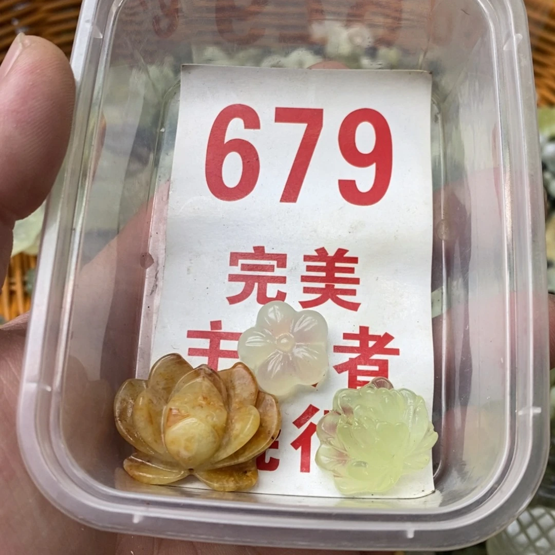 蛇纹石玉挂坠未镶嵌