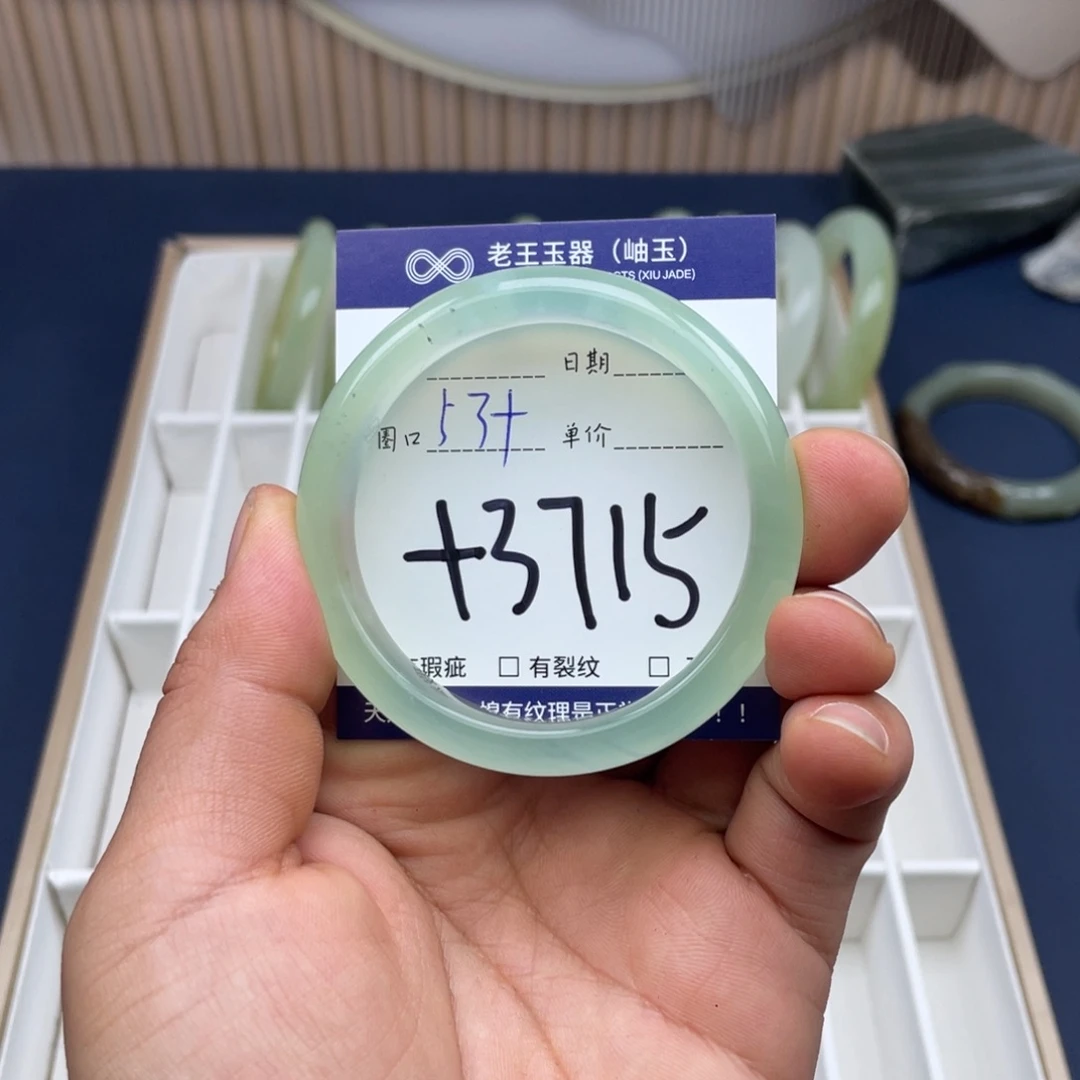 岫玉未镶嵌手镯手镯