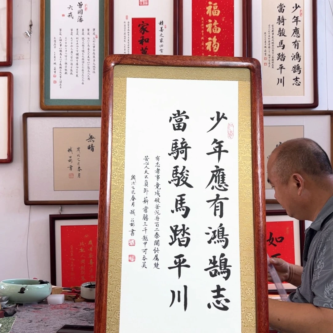书法37*69cm-省书协臧公彬-手写书法实木装裱