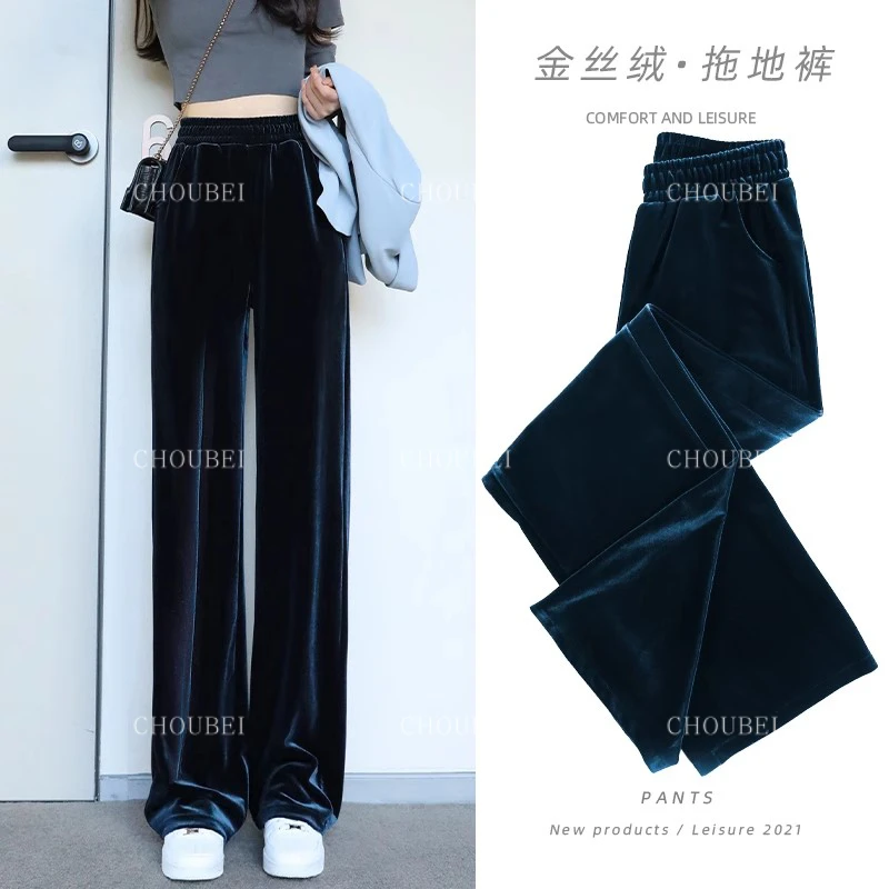 筹贝-【金丝绒】不掉色不倒绒不泛白显瘦弹力高腰阔腿丝绒裤8066