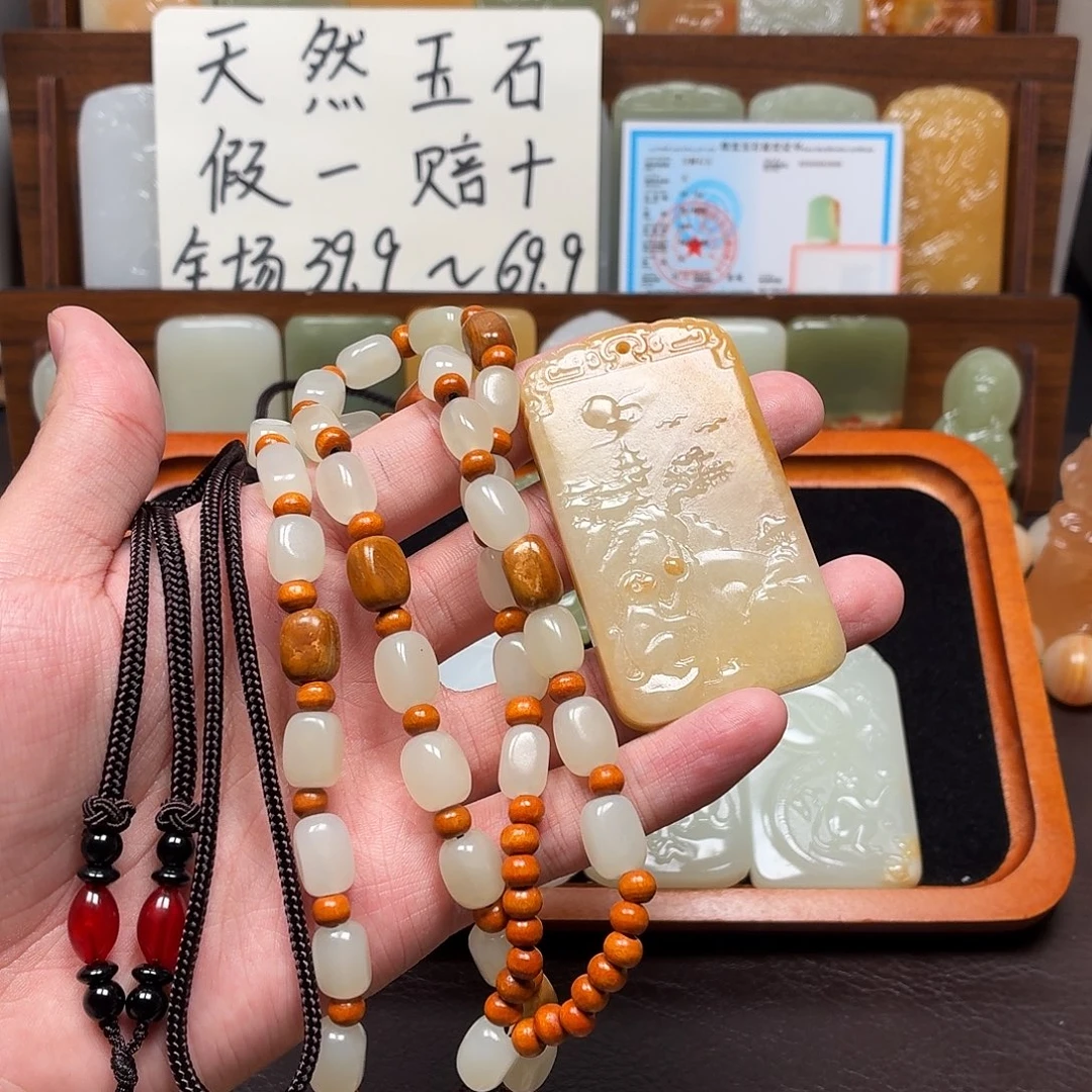 百***斤新疆昆仑山料 方解玉