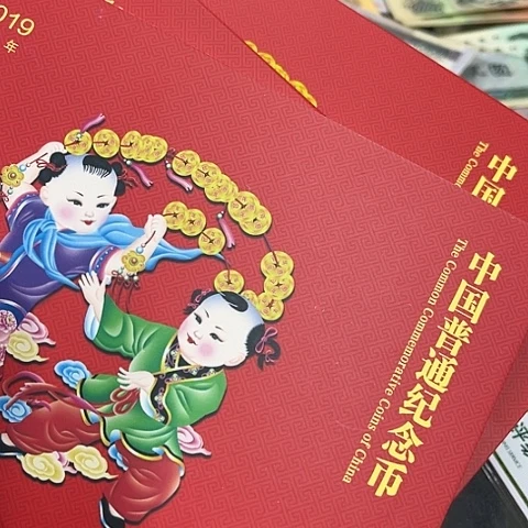 健健康康平平安安