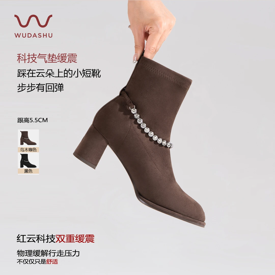 吴大叔2025新款秋冬英伦高跟轻职风单靴低筒厚底显瘦弹力靴女Z316