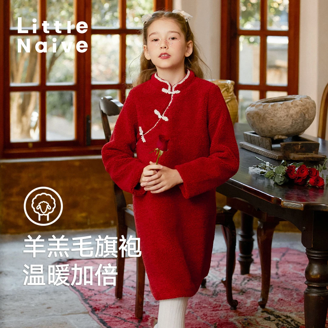 LittleNaive冬季儿童连衣裙厚款中国风旗袍女童红色连衣裙
