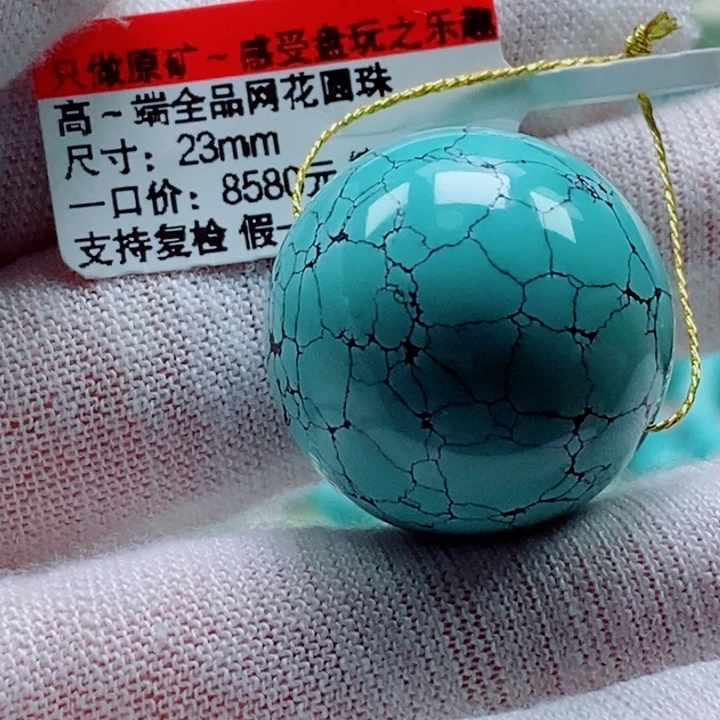绿松石银S925镶嵌珠宝奇石