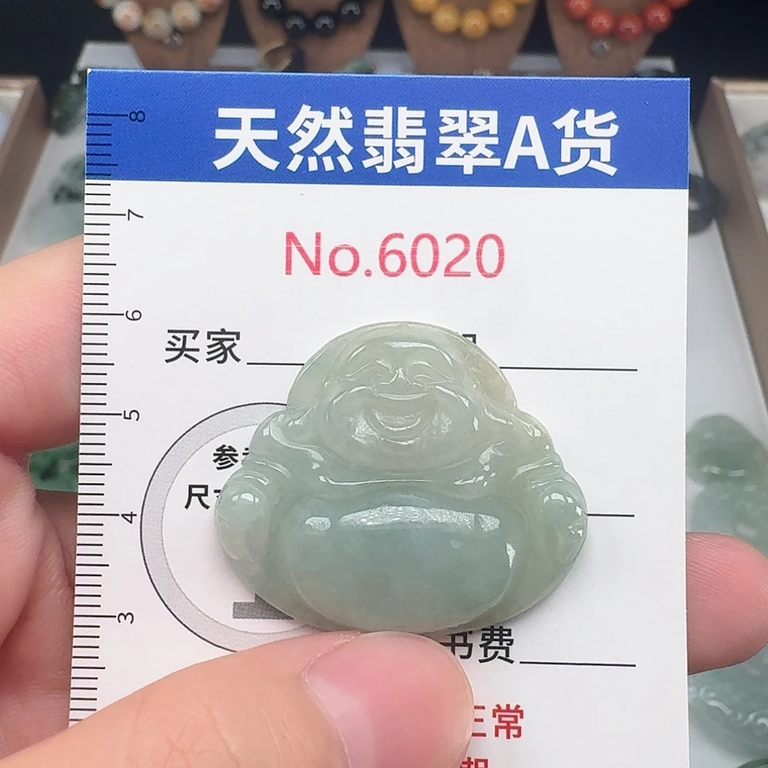 颈饰未镶嵌翡翠….20
