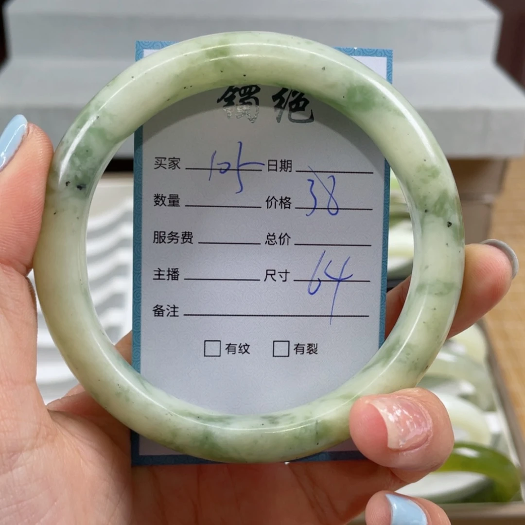 【闪购商品】蛇纹石玉手镯未镶嵌