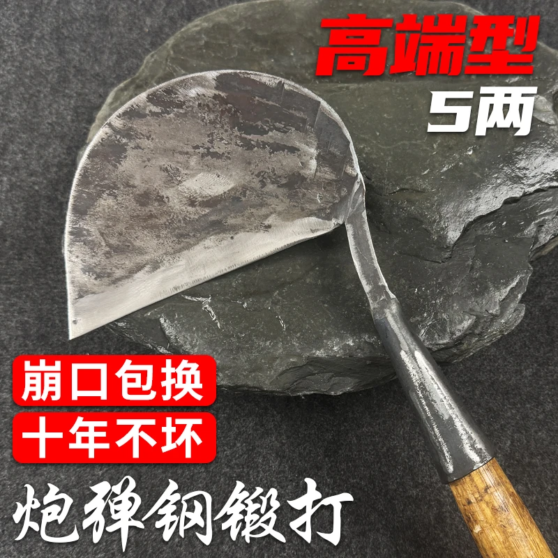园始人手工锻打一体成型农用镰刀割草刀家用农用割草老式土镰刀