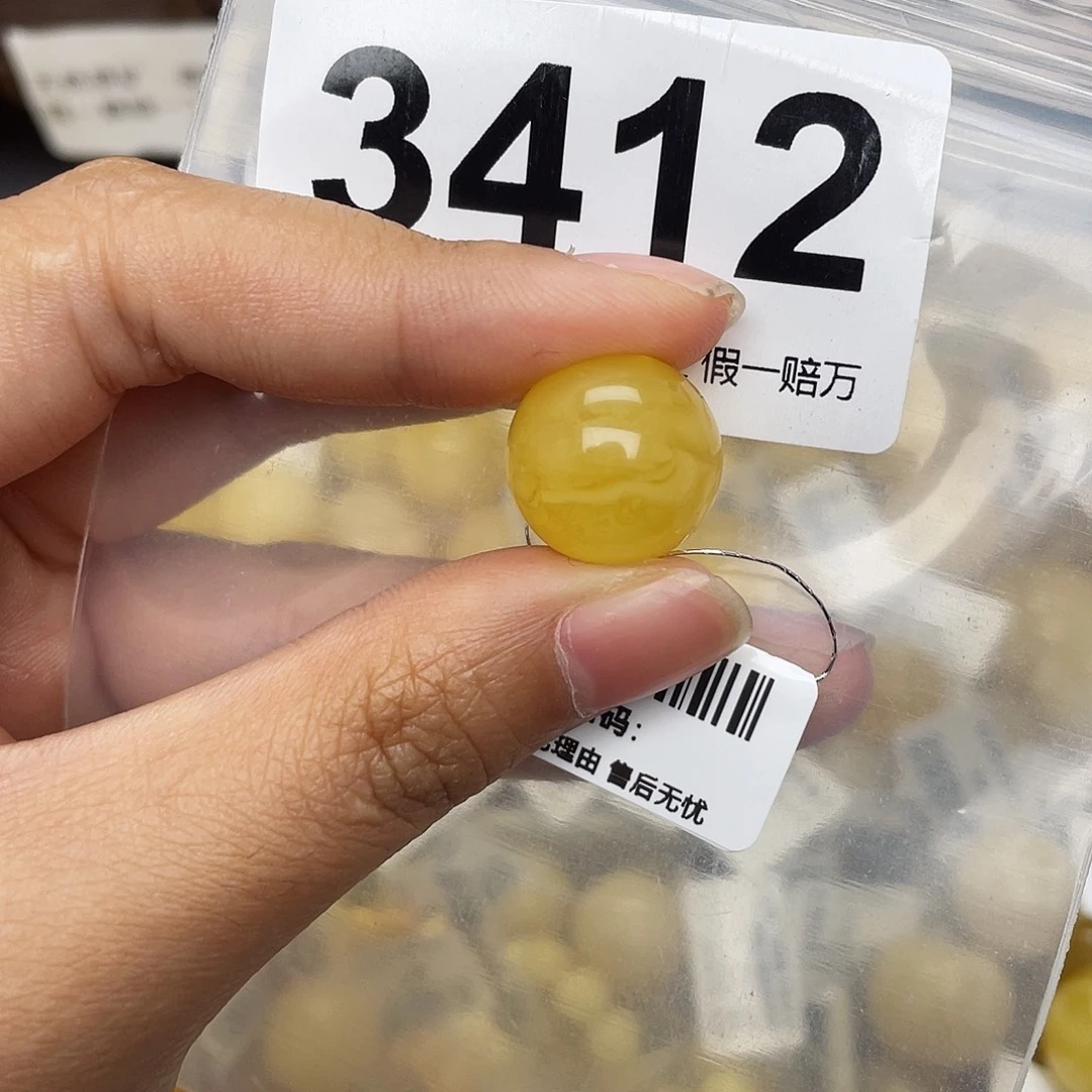 蜜蜡未镶嵌珠宝奇石15.3