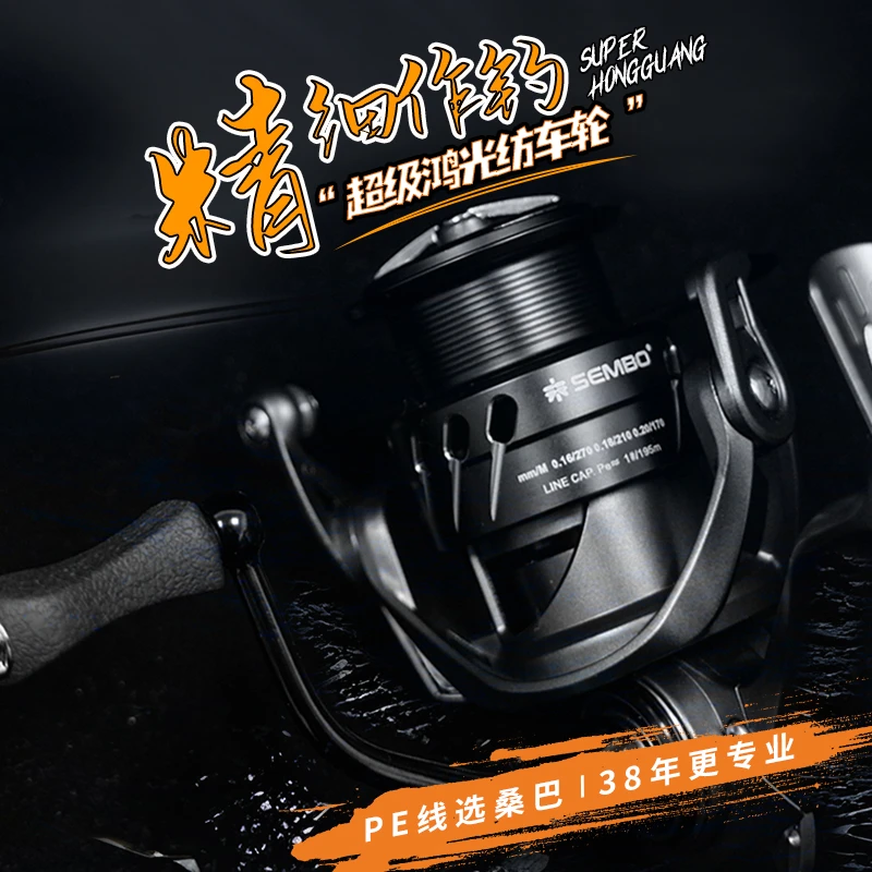 达-桑巴路亚超级鸿光纺车轮浅杯斜口轮微物泛用远投路滑矶钓渔轮