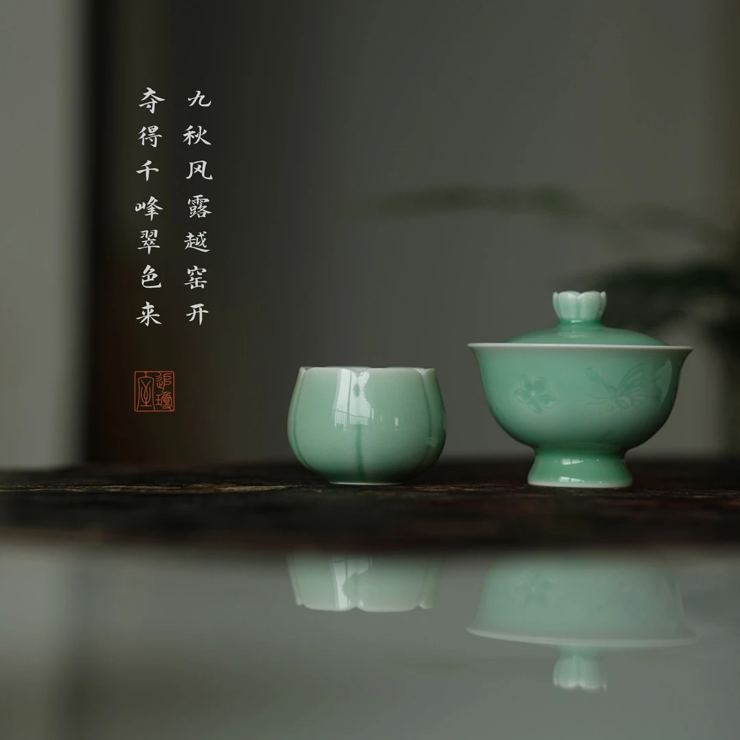 【追琼】豆青雕刻蝶恋花系列盖碗品茗杯纯手工主人杯青瓷