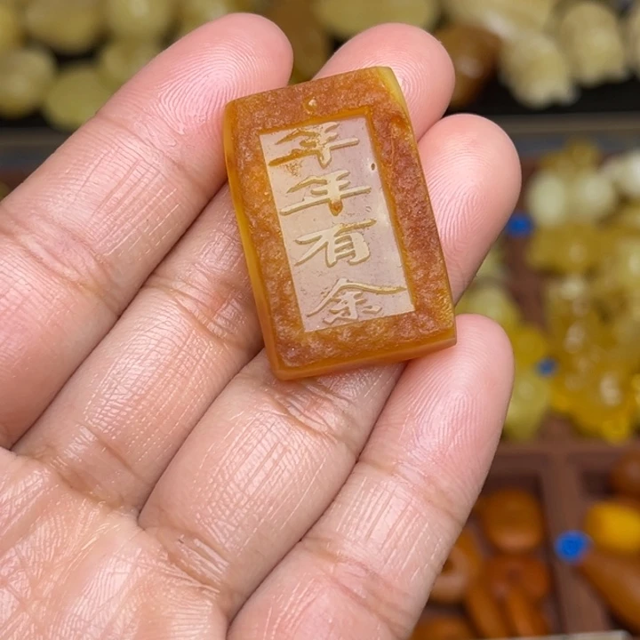 蜜蜡未镶嵌珠宝奇石天然蜜蜡原皮原料牌子184