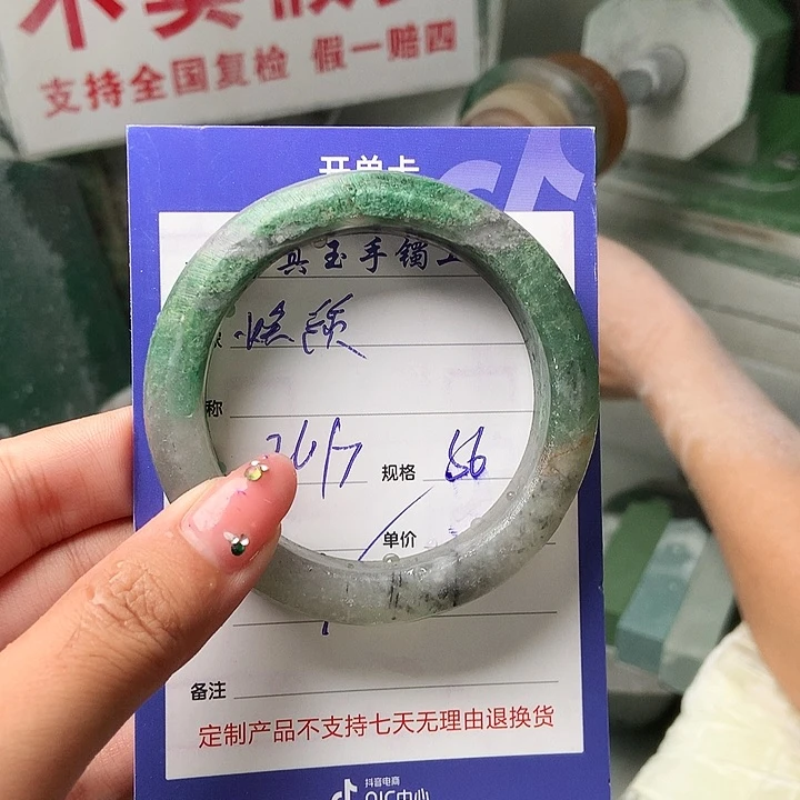 富***）石英质玉（非洲翠）手镯未镶嵌